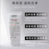 美国kiehls科颜氏洗面奶控油深层清洁毛孔高保湿啫喱洁面乳150ml 商品缩略图6