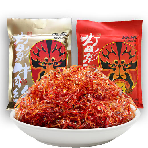 张飞牛肉238g） 商品图5