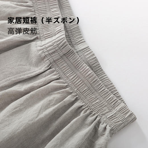 老米优品/【全棉家居短裤】99元4条！日本订单 m*ji风男款家居裤，家居短裤~敲舒适！ 商品图4