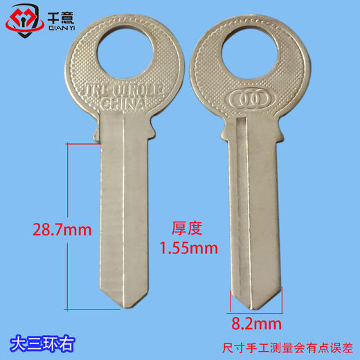 大三环右（100条） 商品图0