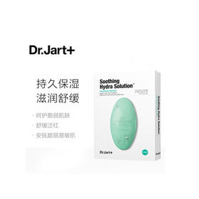 【BF】蒂佳婷专研舒缓补水面膜 26g*5片