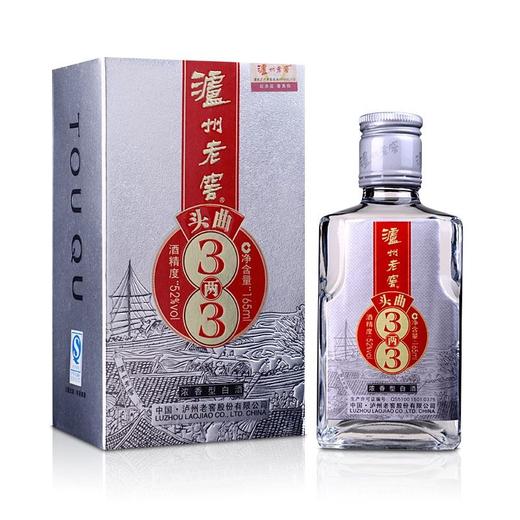 [泸州老窖]头曲酒三两三/bf/52度165ml!活动专用,原价购买不发货!