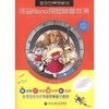 河马Nana探险神秘非洲 商品缩略图0