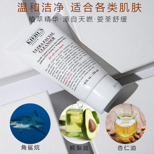 美国kiehls科颜氏洗面奶控油深层清洁毛孔高保湿啫喱洁面乳150ml 商品图8