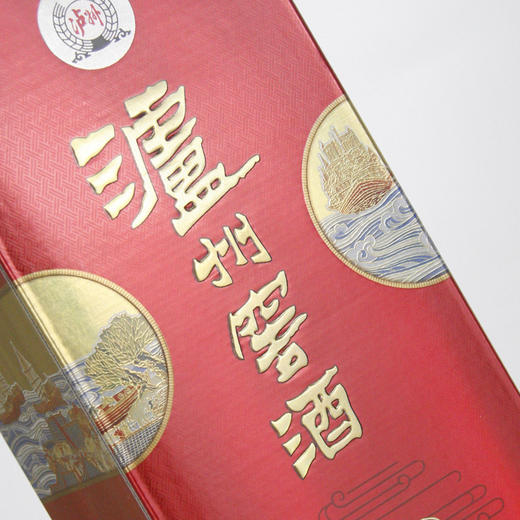 泸州老窖泸州窖酒宏道白酒52度500ml包装显旧介意勿拍砍活动专用原价