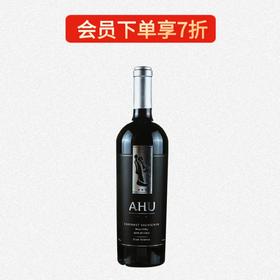智利特级珍藏 阿尤经典珍藏赤霞珠干红葡萄酒，14%vol，750ml