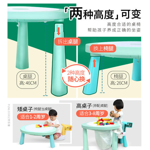 欢乐客多功能积木桌滑道儿童积木益智拼装玩具大颗粒男孩1-2-3-6岁女 商品图1