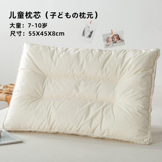 老米优品 /m*ji代工厂【原棉儿童枕】 无荧光A类面料 环保枕头，无需枕套，可水洗！从婴儿到大童的款都有了！ 商品图2