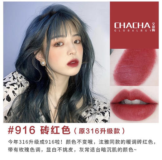 MAC唇膏（316#devoted to chili) 商品图1