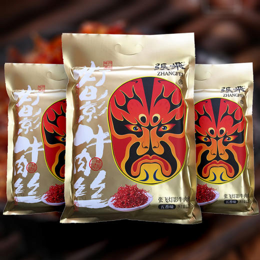 张飞牛肉238g） 商品图3