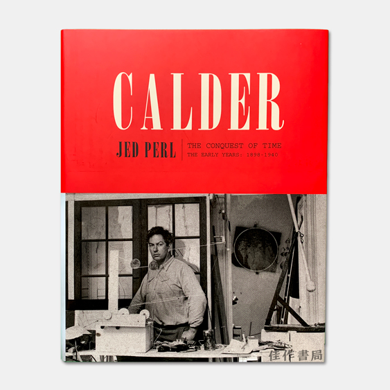 Calder: The Conquest of Time: The Early Years  1898-1940 / 考尔德传：时间的征服：早年 1898-1940