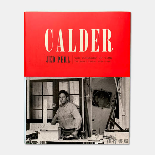 Calder: The Conquest of Time: The Early Years  1898-1940 / 考尔德传：时间的征服：早年 1898-1940 商品图0