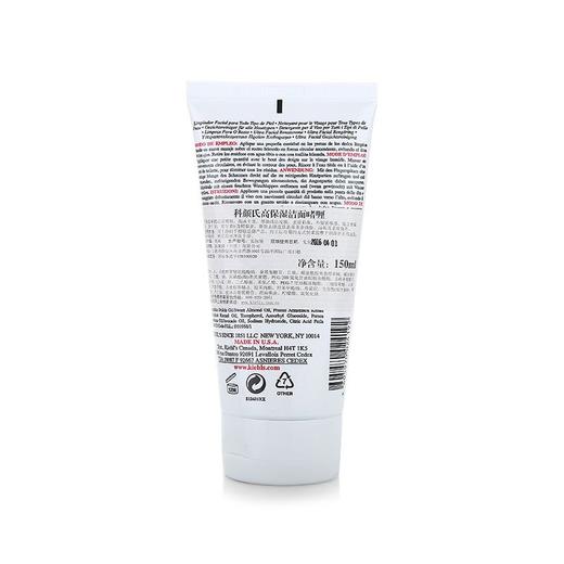 美国kiehls科颜氏洗面奶控油深层清洁毛孔高保湿啫喱洁面乳150ml 商品图1