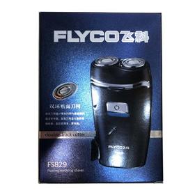 【飞科】飞科电动剃须刀829