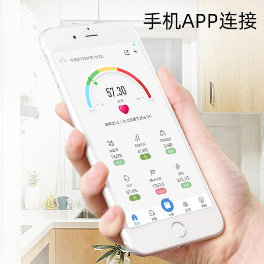 【APP健康智能秤】智能体脂秤电子称人体秤体重秤家用USB充电脂肪秤 商品图1