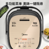 南5美的（Midea）MB—40LH5脱糖降糖IH养身电饭煲 商品缩略图3