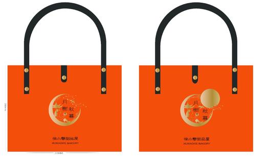 2020蛋黄酥礼盒，爱马仕橙经典款+时尚款，6/8颗装，顺丰到付，2盒包邮！ 商品图1