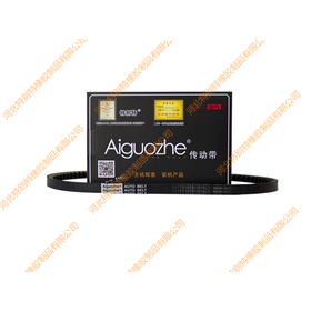 爱国者17*1016li(17*1075la) 英寸8415跃进水泵皮带17x1016li(17x1075la)171016li(171075la)