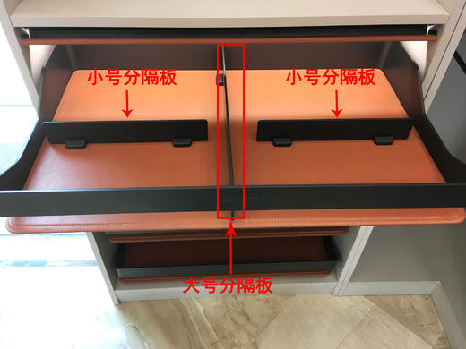 巴斯大小分隔板（搭配翔菲篮和裤挂篮使用) 商品图1