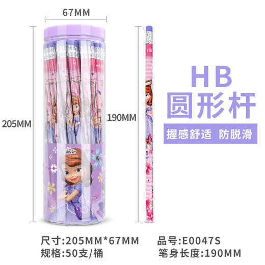 【迪士尼儿童50支桶装铅笔】小学生可爱卡通学习文化用品hb铅笔 商品图7