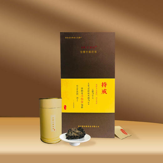 长涛古渡坊手筑茯茶，2016年金花茯茶佛礼系列之六度 商品图0