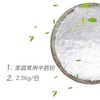 金沙河 家用小麦粉 2.5kg 商品缩略图1