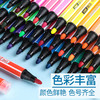 【迪士尼儿童绘画无毒彩色笔36色】幼儿园小学生文化用品印章水彩笔 商品缩略图3