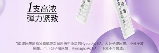 润百颜紧致次抛30支 商品图5