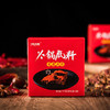 【辣味客重庆麻辣牛油火锅底料3袋、2份 】老火锅麻辣烫麻辣香锅调料包零食 商品缩略图0