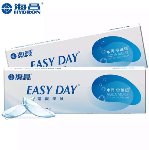 海昌睛靓美日 日抛30片装 商品图0