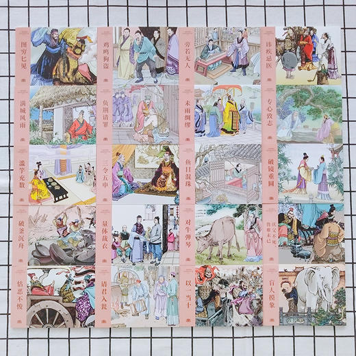 一看就懂的成语故事上下册连环画小人书老版怀旧版书中国连环画 小学生课外阅读书中国经典儿童连环画漫画小说珍藏版儿童口袋书（团购联系） 商品图3