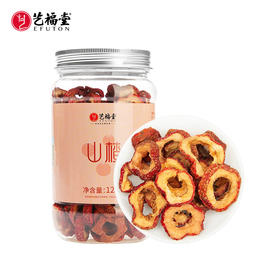 【秒杀】艺福堂 茶叶 山楂干花茶精选无核山楂片圈 水果茶泡水125g