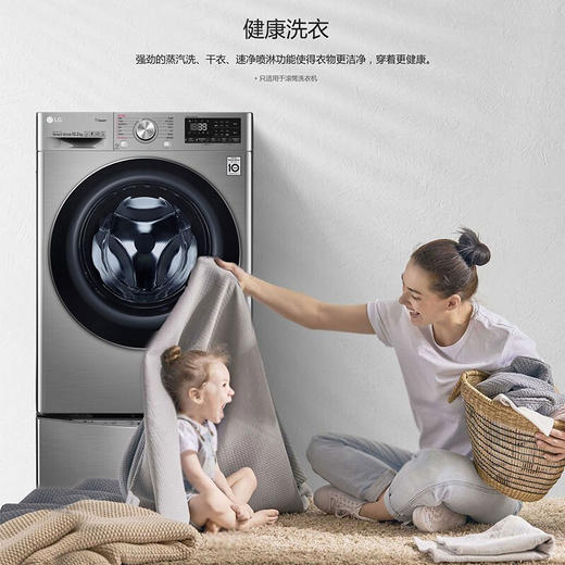【盛元新生活】LG FCX13YWT 13.2公斤全自动滚筒波轮一体洗衣机智能直驱变频蒸汽 商品图1