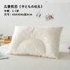 老米优品 /m*ji代工厂【原棉儿童枕】 无荧光A类面料 环保枕头，无需枕套，可水洗！从婴儿到大童的款都有了！ 商品缩略图3