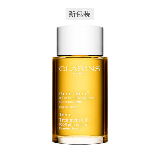 法国 Clarins/娇韵诗抚纹油 100ml 版本随机发 商品图0