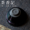 茶香记 陈旭建盏彩曜落霞盏120ml经典器型曜变盏主人杯茶杯茶具 商品缩略图3
