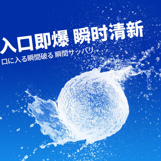 EBISU/惠百施KIKIN 日本进口香口啵啵珠 约会接吻口气清新丸两盒装 商品图1