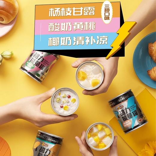 甜力能量罐245g*6罐 商品图2