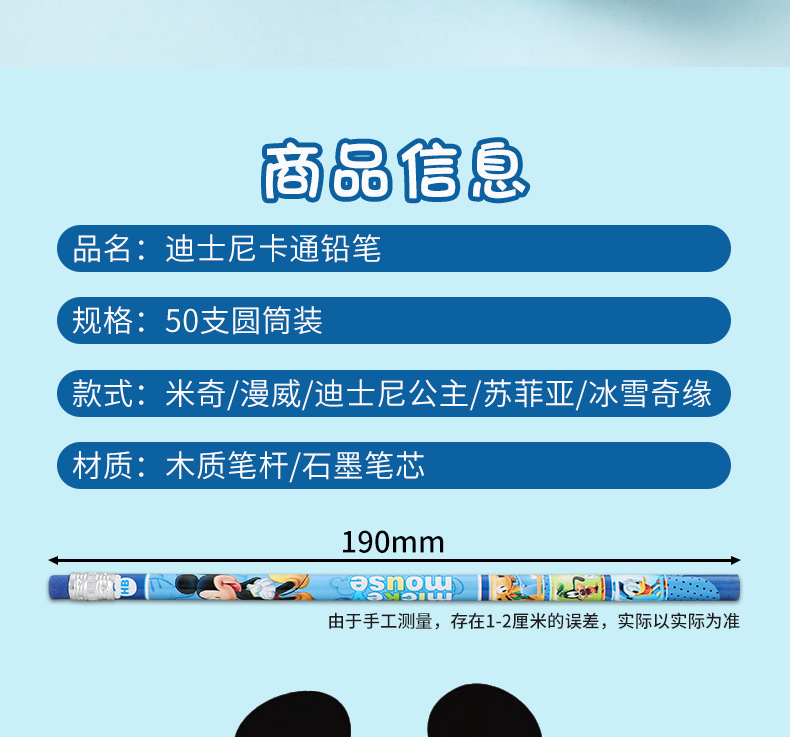 50支装铅笔模板_07.jpg