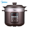 南5美的（Midea）TGS40D南都陶釜电炖锅 商品缩略图0