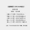 老米优品 /m*ji代工厂【原棉儿童枕】 无荧光A类面料 环保枕头，无需枕套，可水洗！从婴儿到大童的款都有了！ 商品缩略图10
