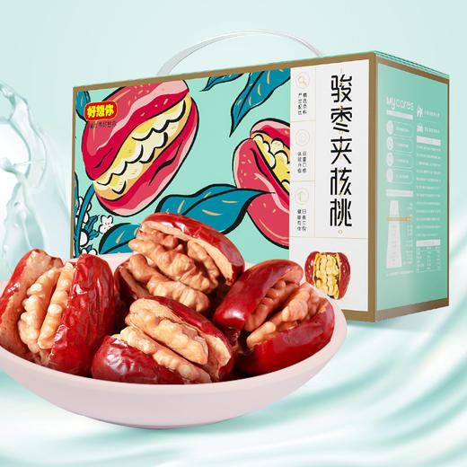 枣夹核桃 礼盒装 约60小包 零食大礼包 新疆特产大枣 休闲零食坚果干果 骏枣 灰枣 混合枣 商品图0