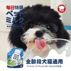 地狱厨房宠物牛奶200ml犬猫通用 商品缩略图3