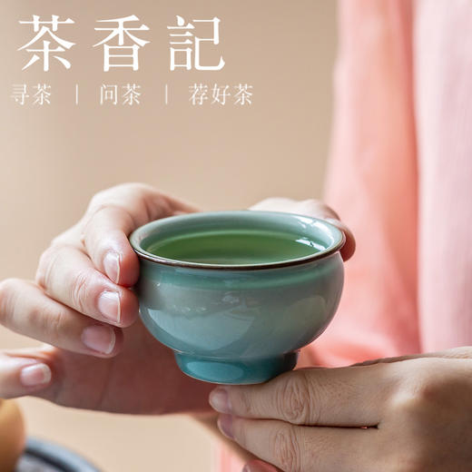 茶香记 陈均林手工传统粉青杯远山近水铁骨铜香玲珑杯70ml主人杯 商品图3