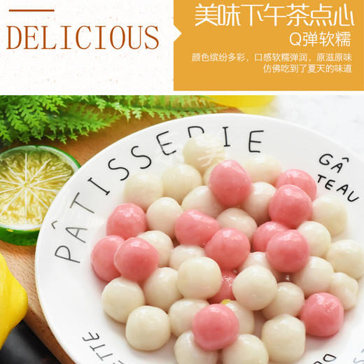 八记桂花汤圆216g（已换包装） 商品图3