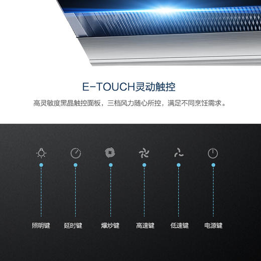 海尔（Haier）烟机CXW-219-C3901 商品图3