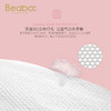 BEABA碧芭 family系列 新品 商品缩略图2