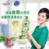 超能食品用洗洁精柠檬护手1kg 商品缩略图1