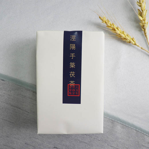 长涛古渡坊手筑茯茶，2016年金花茯茶之五常系列 — 仁、智、礼、义、信、 商品图3