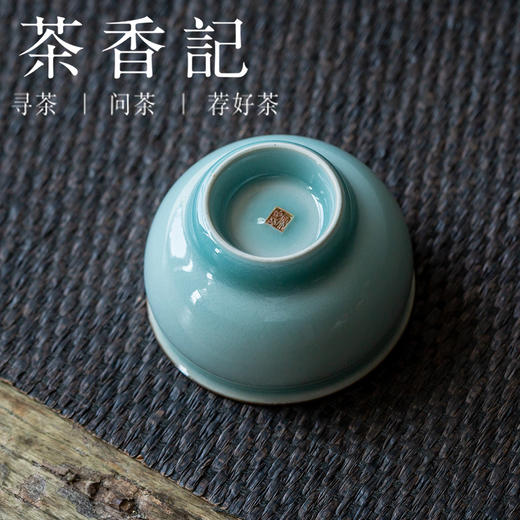 茶香记 陈均林手工传统粉青杯远山近水铁骨铜香玲珑杯70ml主人杯 商品图4
